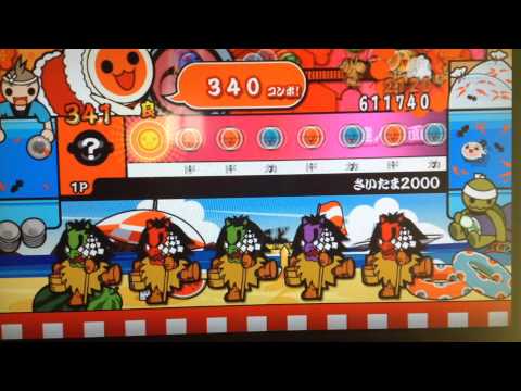 太鼓の達人 決定版 さいたま2000フルコンボ