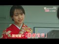 「初めましてこんにちは、離婚してください」予告解禁!OPver.《15秒》