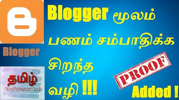 Earn money using Blogger |*** PROOF ADDED*** | Tamil | How to earn money using Blogger