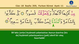 25. Furkan Suresi - İshak Danış, Takipli ve Türkçe Mealli