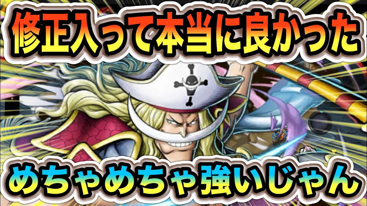 返り咲きました！環境入りもしました！ほんと救われました！【バウンティラッシュ】