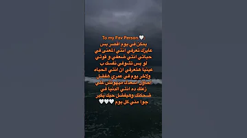 انتي ضعفي وقوتي اغاني شعر شعبي عراقي اغنيه اصالة نصري شورت 