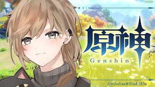 原神 ｜ 18時に新しい動画出ます！ 新イベとかやる【にじさんじ/叶】