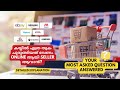 How Much Money Do You Need to Start Selling on Amazon or Online? Minimum Budget Explained!