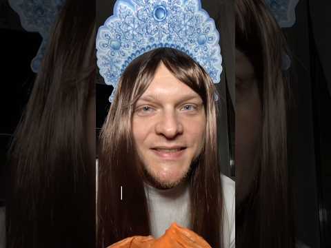 ясюкайть дошик синийиней пародия