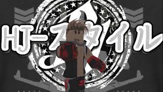 RJW Music: HJ Styles Official theme 