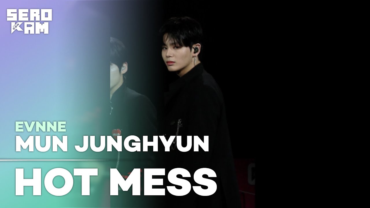junghyunhpの専用ページ MUN JUNGHYUN (문정현) | EVNNE (이븐) - HOT MESS | ARTIST STAGE