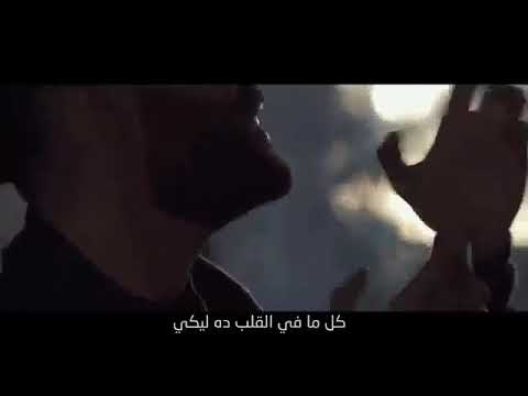 كل ما فى القلب ده ليكى