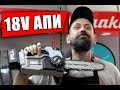 Первая Аккумуляторная Пила от Интерскол