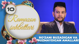 Ramazon Suhbatlari 10-son Ro'zani buzadigan va buzmaydigan amallar! (01.04.2023)