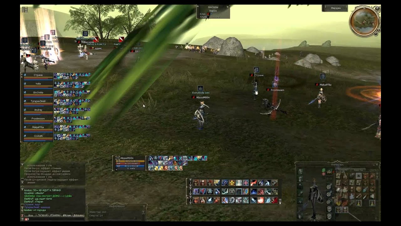 AbyssMoon - Siege 30\08\09