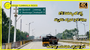 Anakapalle Anandapuram Express Highway  | Sabbavaram Diversion | Vlog | Kiran Tummala
