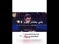 ستوريات انستا كبرياء وغرور رجل اغاني مصرية مع ستوري لكبرياء رجل حالات واتس اب كبرياء رجل المغرور