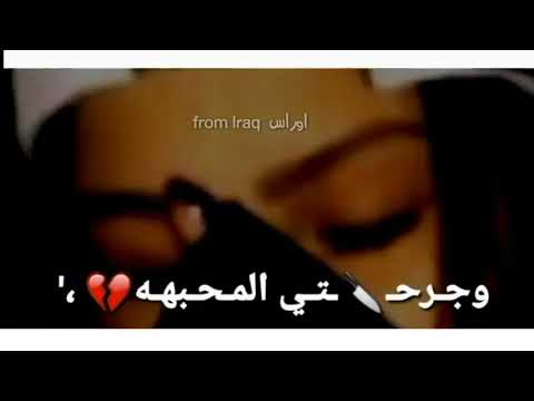 يا ولفي حرام عليك