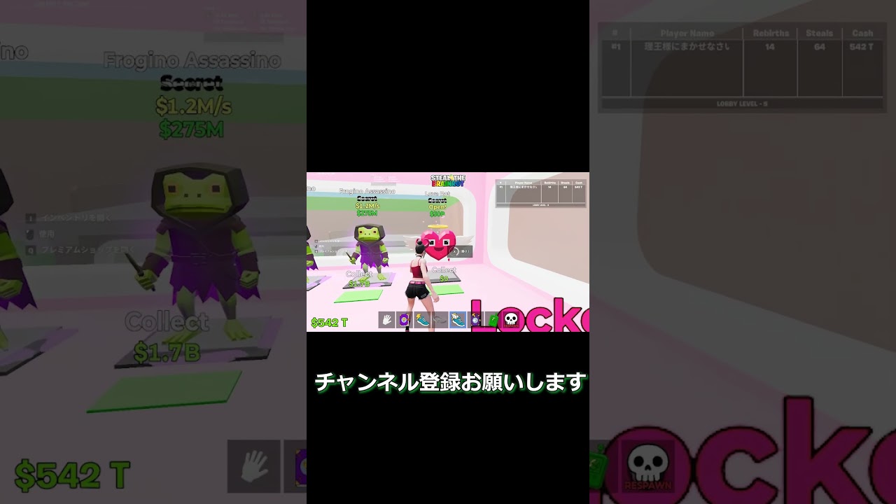 初めてラブロット開けたら