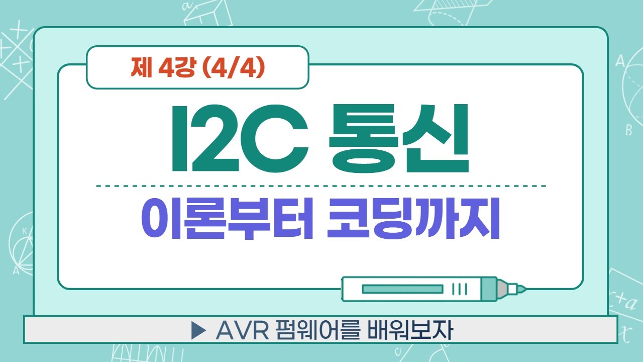 i2c-4-4-i2c-avr-i2c-youtube