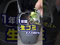 全部出して確認します!#リンクル