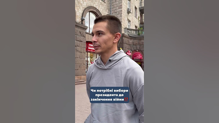 #виборивукраїні #президент #україна