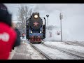Псков стал одним из пунктов назначения поезда Деда Мороза