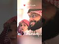وخيره قد حل عليه الصلاة والسلام اكسبلور شورت المصحف دويتو لايك ترند القرآن الكريم نشيد وخيره قد حل عليه الصلاة والسلام اكسبلور شورت المصحف دويتو لايك ترند القرآن الكريم نشيد