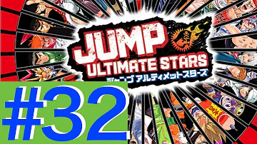 ジャンプアルティメットスターズ攻略 Mp3 ジャンプアルティメットスターズ攻略 Mp3