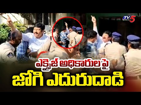 Excise officials Questions to YCP Jogi Ramesh : ఎక్సైజ్ అధికారులపై ఎదురు దాడి..| ap liquor Fake case