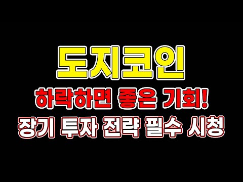   리스크코인 수익내기 가장 유리한 구간은 리스크코인 분석 및 전망 리스크코인