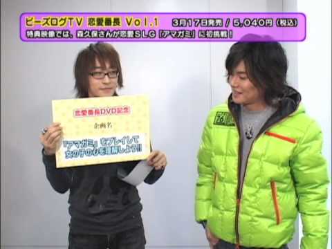 ビーズログTV 恋愛番長・リターンズ 宿題：未開封DVD Amazon.co.jp: ビーズログTV 恋愛番長・リターンズ 宿題 [DVD