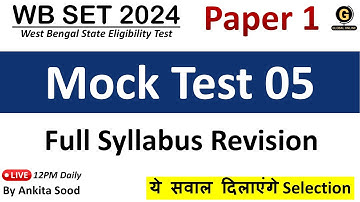 Expected MCQs for WBSET 2024 Paper 1 Preparation | Full Syllabus Mock Test | Paper 1 Complete Course