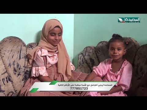 حالة إنسانية | الطفلة فرح ومعاناتها منذ ثلاث سنوات من مرض السرطان | سنابل الخير