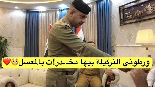 ورطوني النركيلة بيها مخـ.ـدر!ت بالمعسل