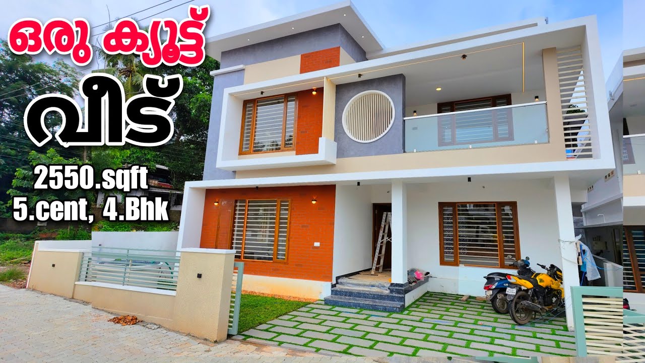 Vlog600. എറണാകുളത്ത് ഇത് പോലുള്ളൊരു വീട് വേറെ ഇല്ലാട്ടാ New house