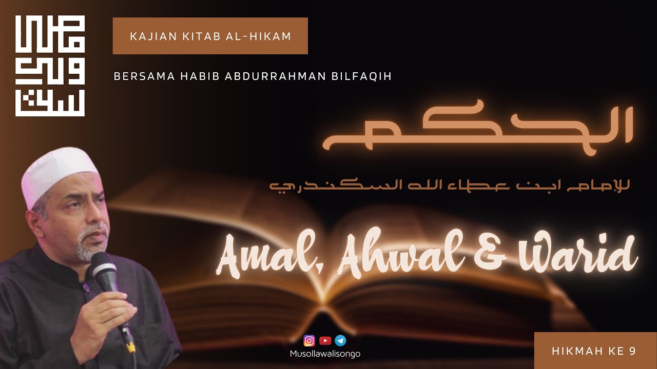 Hikmah ke 9 -  Amal, Ahwal & Warid
