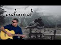 Hanthane  amal perera  official lyrics