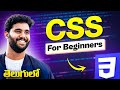 CSS Tutorial For Beginners in Telugu 🔥 | Learn CSS Till Responsive Design