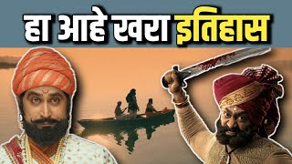 दिग्पाल लांजेकर यांचा सिंहगडचा पोवाडा | Subhedar | Marathi Movie