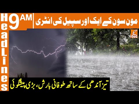 Tofaani Baarish Hogi Ke Nahi - News Headlines
