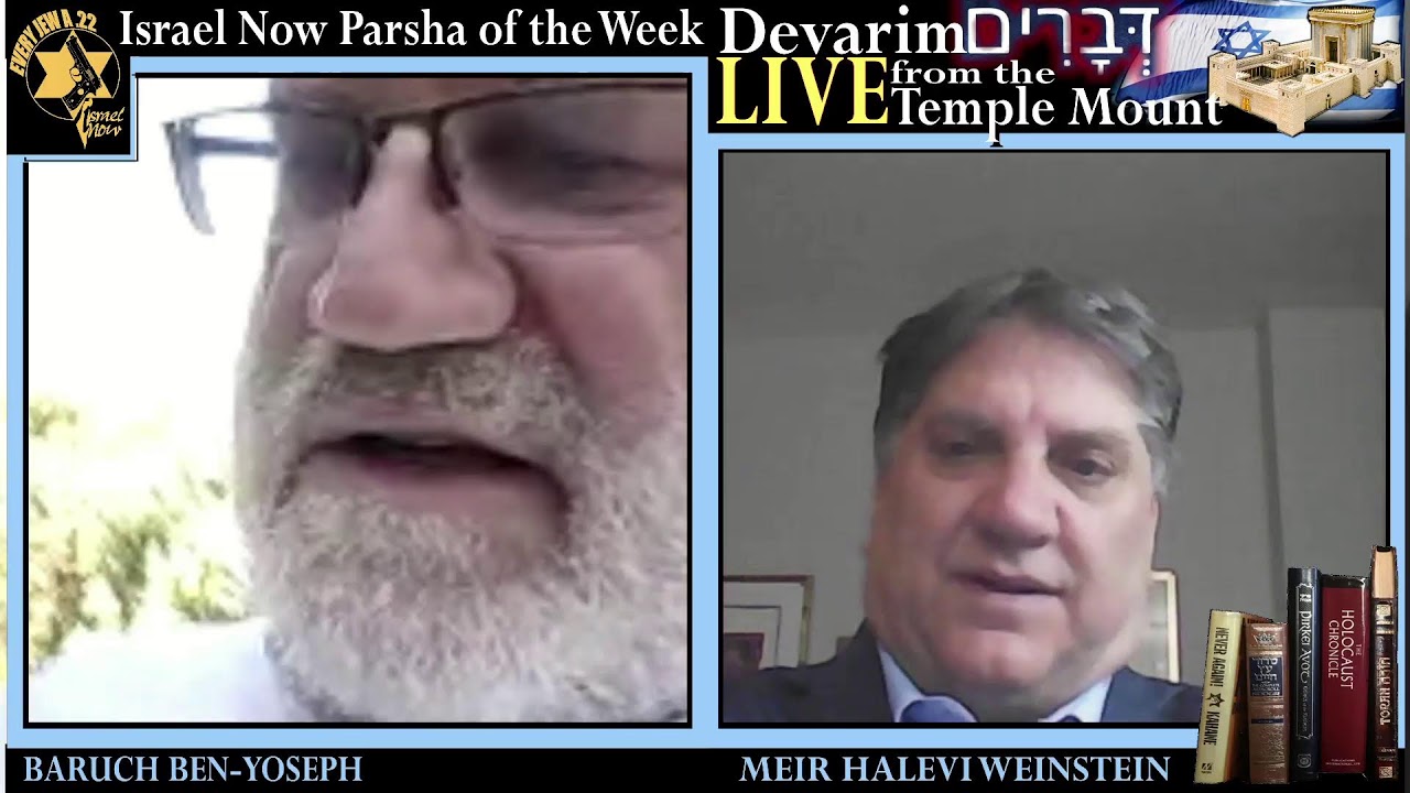 ISRAEL NOW PRESENTS TORAH PARSHA DEVARIM LIVE FROM THE TEMPLE MOUNT YouTube