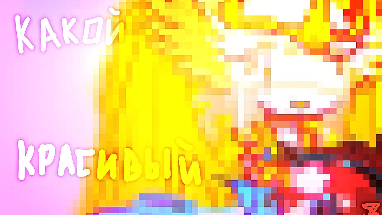 ♡Заботится♡•Лололошка•Арнир• - YouTube