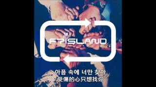 Video thumbnail of "FTIsland  Please 中字"
