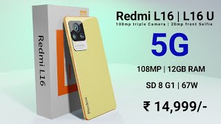 Redmi L16 &amp; L16U 5G New series | First look, Price, leaks, launching date full Specs