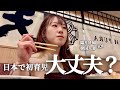 韓国人妻の日本でママになる準備vlog👶🏻人気の育児用品購入🛍️cybexベビーカー,tripp trapp,SONY ZV10-Ⅱ,抱っこ紐
