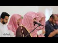 سورة المعارج كاملة بترتيل جميل للشيخ ناصر القطامي ٣ ٧ ١٤٤١ 