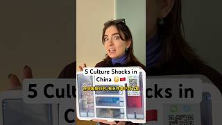 5 Culture Shocks in China! 😳🇨🇳 #shorts #china #中国 #travel #chinatravel #الصين #cultureshock