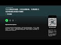 7月中国经济放缓:中美关税影响、内需疲软与信贷收缩的多重信号解析