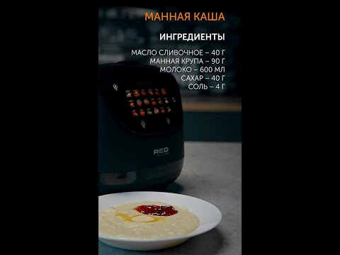 Манная каша в мультиварке