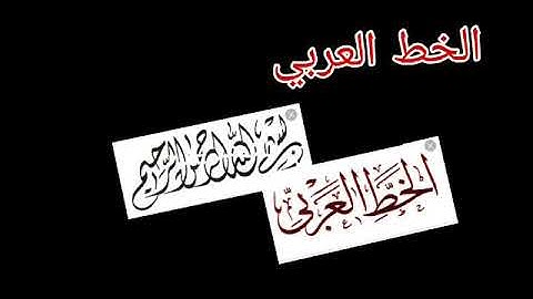 سورة يس(5 ايات) ونكمل في المقاطع الجاية