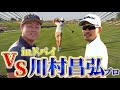 【バーディー合戦？！】プロ対プロのガチンコ勝負 inドバイ【谷原秀人✖️川村昌弘】