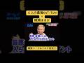 全員キャラ立ってて全員面白いって奇跡すぎたんだな😭 #KATTUN#亀梨和也 #赤西仁 #田中聖 #田口淳之介 #上田竜也 #中丸雄一 #綾瀬はるか #菅谷大介