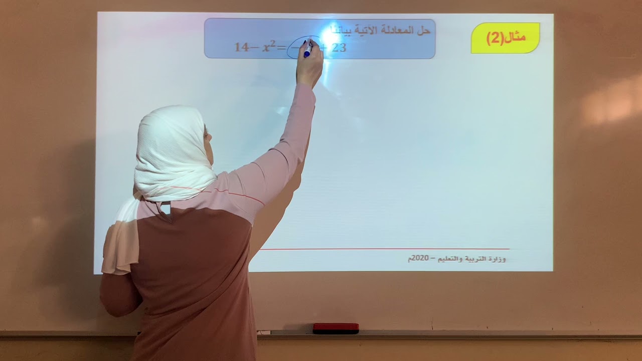 حل المعادلة التربيعية بيانيا